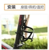 200817 Water bottle holder adapter (adapter) Electric bike and motorcycle water cup holder adapter adapter base can be hung freely undefined